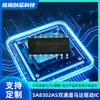 Chip driver de motor de canal duplo SA8302AS SOP16, 2,0-7,5V, corrente contínua de 1,7A