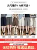 Pantalones cortos de lino color marrón estilo "old money" para mujer, delgados de verano, de cintura alta, efecto adelgazante, corte holgado, pierna ancha, de longitud media