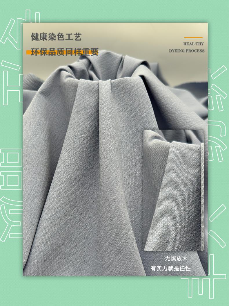 详情5(弹力洗水皱）.jpg