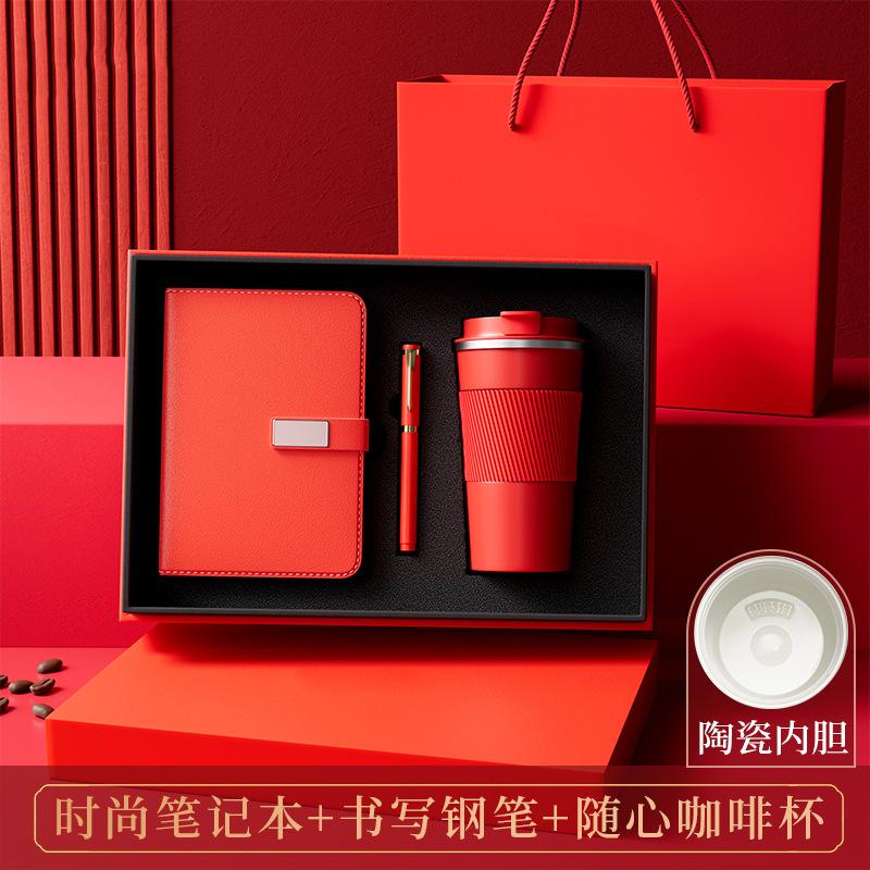 SKU-04-(红色礼盒)玫夏红-陶瓷内胆