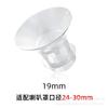 Venta al por mayor de fábrica accesorios para extractor de leche manual válvula antirretorno antirretorno válvula triangular silicona líquida Válvula de pico de pato