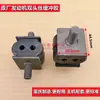 Amortiguador de resorte para motor de motocicleta de tres ruedas Almohadilla para capó del motor Almohadilla para pie de máquina Funda de goma amortiguadora para pie de máquina Brazo de soporte Soporte de goma para pie de máquina Esquina trasera de la máquina