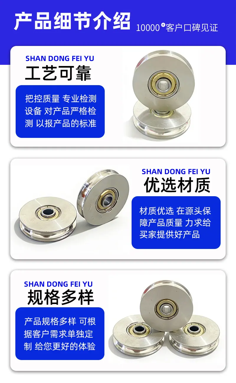 金属轴承滑轮