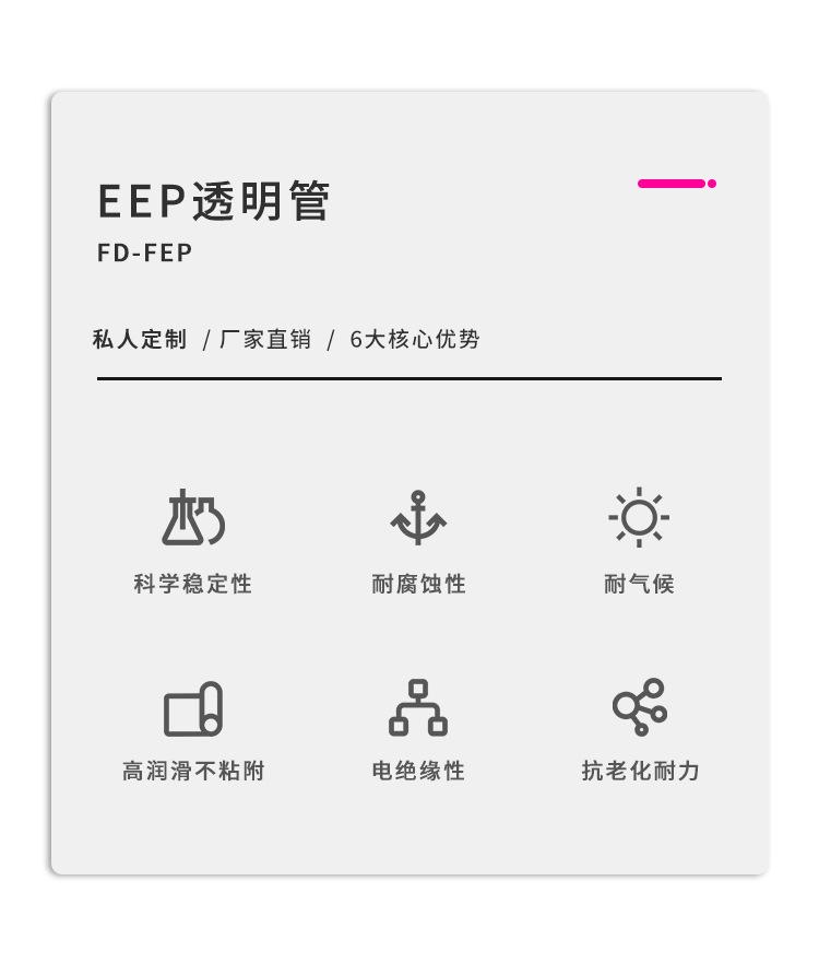 3-产品细节_01.jpg