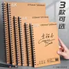 Cuaderno de bocetos engrosado de 8K, cuaderno de bocetos, papel de boceto A4, libro de pintura, libro de arte en blanco pintado a mano para estudiantes