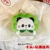 Muñecos de Peluche de Dibujos Animados con Empaque de Tarjeta, Bolsas Transparentes, Muñecos de Alto Valor para Lanzamientos de Boda, Varios Estilos Disponibles para Venta al por Mayor