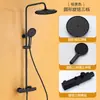 Cabezal de Ducha de Lluvia Normcore Multifuncional Supercargado Pantalla Digital de Temperatura Constante Grifo Doméstico Totalmente de Cobre Cabezal de Ducha Supercargado Frío y Caliente para Baño