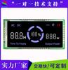 Fábrica de Shenzhen pantalla LCD TN de código de segmento purificador de agua LCD código roto pantalla en blanco y negro fabricante pantalla LCD VA