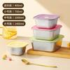 201 Acero Inoxidable Engrosado Cuadrado Recipiente Crujiente Sellado Caja de Postre Dopamina Caja de Almuerzo para Frutas Almacenamiento de Helado