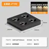Lámpara de Cubo de Espectro Completo Ultradelgada Iluminación LED Minimalista Foco Antideslumbrante Empotrado Cuadrado en Techo