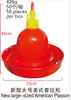 Venta al por mayor del fabricante Fuente de agua Plasone para pollos, patos y gansos, Dispositivo automático de bebida y alimentación, Equipo de cría, Engrosado y duradero