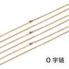 Cadena en forma de O Estilo Nuevo Simple Acero Inoxidable Electrochapado al Vacío Oro de 18K Cadena Desnuda Acero de Titanio Accesorios para Joyería Hecha a Mano DIY Cadena Lisa