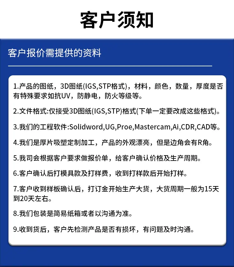 新版详情1_13