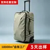 Novo Modelo 2026 Mala de Viagem com Rodinhas de Nylon Ultra Leve com Abertura Frontal para Homens e Mulheres, Mala de Mão, Bolsa de Viagem com Rodinhas