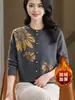 Cárdigan de Punto para Mujer Talla Grande con Forro Polar y Engrosamiento para Mujeres de Mediana Edad y Mayores, Ropa de Mamá, Calidez Otoño e Invierno, Cuello Redondo, Abrigo Suéter con Estampado Floral