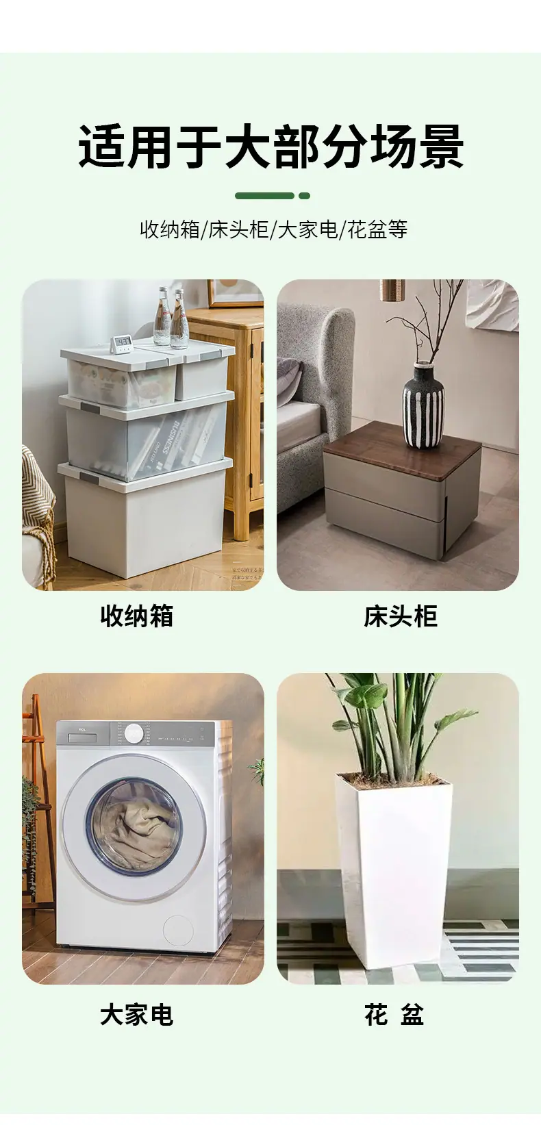万向轮_07