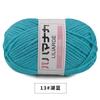 Hilo de Algodón Leche de 4 Hebras para Bufandas, Bolsos y Muñecas Hechas a Mano con Crochet DIY, Bola de Hilo Fino, Grosor Medio