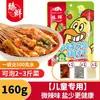 Sazonador Pollo Bobo Infantil Zhen Xian Sichuan Leshan Auténtico Cinco Especias No Picante Base de Sazonador para Brochetas de Olla Fría Picante