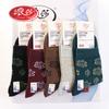 Calcetines Langsha para mujer, calcetines para madre, desodorante de algodón puro para otoño e invierno, calcetines hasta media pantorrilla para las cuatro estaciones, calcetines de algodón para abuelas de mediana edad y mayores.