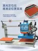 Máquina de Prensa Térmica Pneumática Automática Totalmente Automática de Subida Deslizante com Dupla Estação para Etiquetas de Gola de Roupas