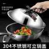 Tapa de Olla para Uso Doméstico, Combinación de Vidrio Templado y Acero Inoxidable, Adecuada para Olla Eléctrica, Vaporera y Sartén, Tapa Transparente, Producto de Alta Calidad de Bengbu para Comercio Doméstico