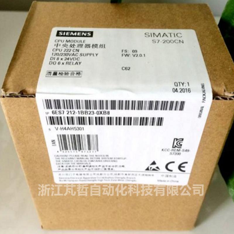 6ES7212-1BB23-0XB8