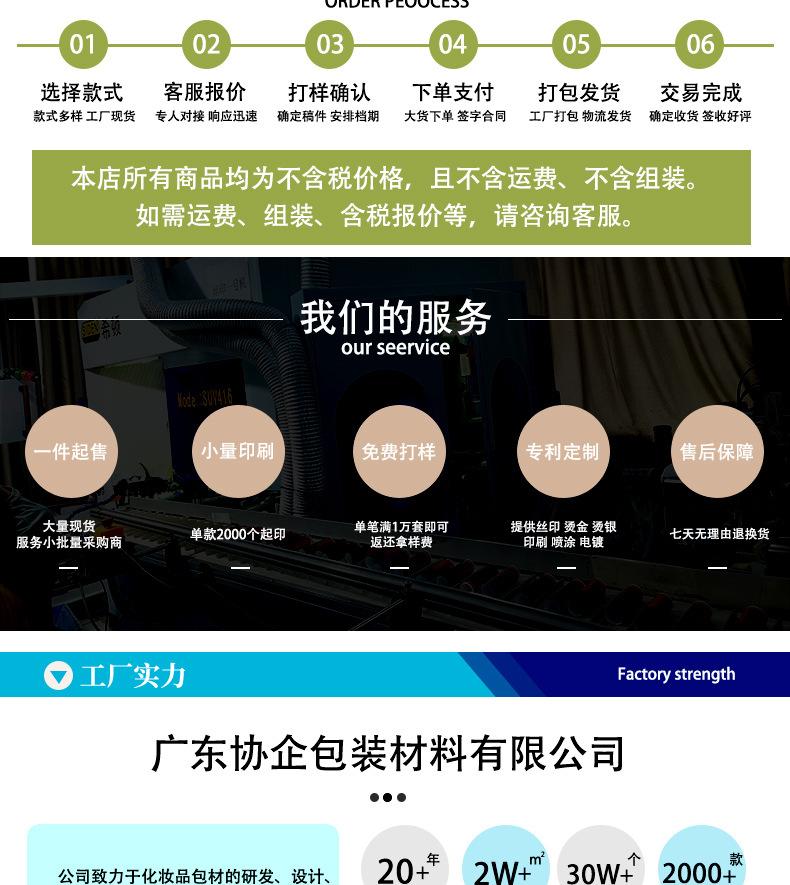 小气泡详情页_08.jpg