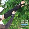 Mangas de Hielo para Mujer Verano Protección Solar Mangas de Hielo de Seda de Hielo Holgadas Transpirables Protección UV Mangas para Hombre Venta al por Mayor Guantes con Dedos