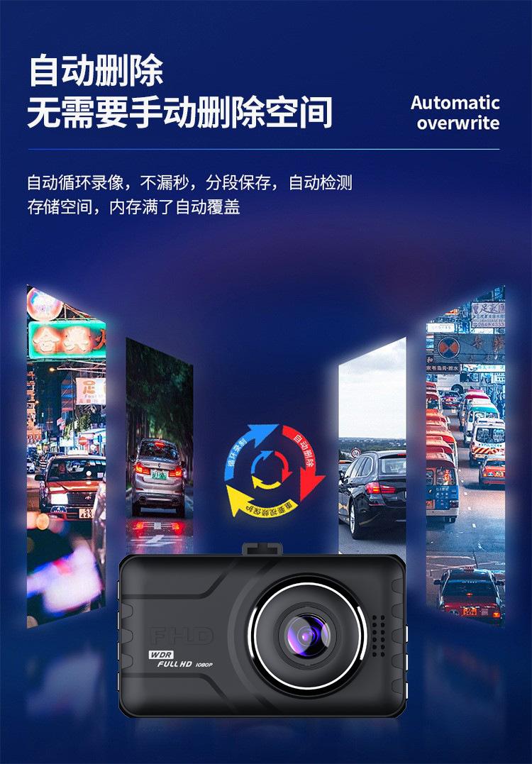 循环录像功能