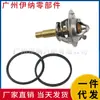 2712000015 Termostato para Mercedes-Benz W211