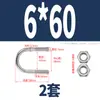 Perno en U de acero inoxidable 304 con tuerca de tornillo, juego de hebilla fija en forma de U, aro para tubo de equitación M6M8M10M12