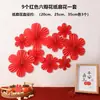 Decorações Penduradas de Flores Coloridas Decorações para Festa de Aniversário Infantil Volta às Aulas Criação de Ambiente para Jardim de Infância Decoração de Eventos em Shopping Flores de Leque de Papel