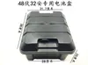 Caja de Batería Externa Caja para Triciclo de Coche Batería de Litio 30A/60V20A48V Coche Universal para Conducir Coche para Llevar