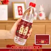 Pegatinas creativas para botellas de agua mineral de boda, para banquetes de boda, agua embotellada, pequeñas pegatinas con palabras para bodas, suministros para bodas