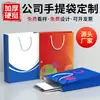 Bolsas de Tote para Negocios, Bolsas de Empaque Promocional Corporativo, Bolsas de Tote de Cartón Blanco Impresas con Logo, Venta al por Mayor en Cantidad