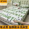 Sábana bajera ajustable de una sola pieza hecha de algodón lavado, protector de colchón para colchón Simmons, antideslizante, a prueba de polvo, funda de cama fija, funda de colchón de cobertura total