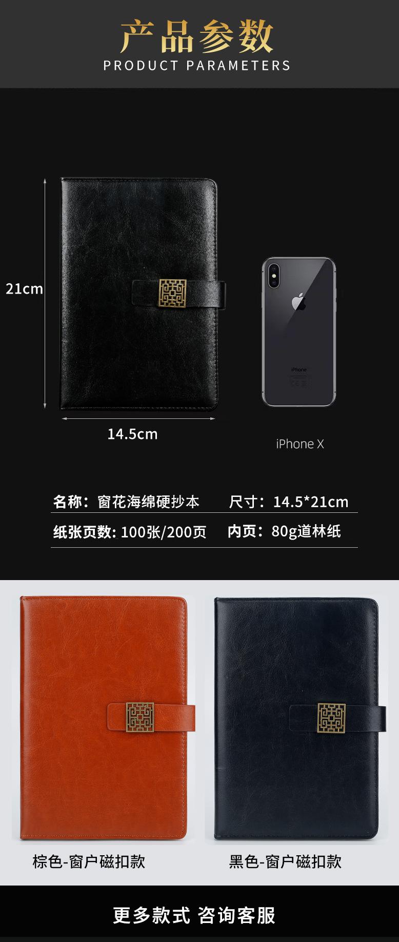 本子批发