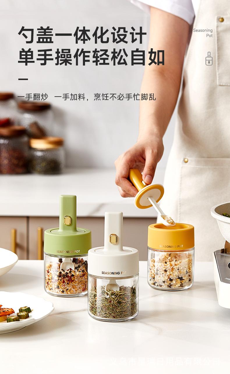 佳简伸缩调料罐_09.jpg
