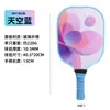 Pala de pickleball de fibra de vidrio, pala elástica de entrenamiento deportivo de competición de grado profesional, ultraligera y receptiva