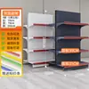 Estanterías de supermercado estanterías de exhibición de tiendas de conveniencia estanterías de almacenamiento multicapa combinadas de un solo/doble lado estanterías metálicas
