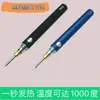 Pluma trenzadora USB recargable mejorada con cera de soldadura de calentamiento rápido, portátil sin soldador
