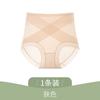 Braguitas Abdominales para Mujer Seda de Hielo Sin Costuras Cintura Alta Levanta Caderas Fuertes Vientre Pequeño Verano Delgadas Antibacterianas Transpirables Shorts
