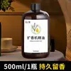Líquido de refil para difusor de óleos essenciais para hotéis cinco estrelas, dispensador automático de fragrâncias, frasco grande especial de óleo essencial de aromaterapia à base de óleo para KTV