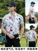 Pgm2026 Roupa de Golfe Masculina Camiseta de Manga Curta Primavera e Verão Secagem Rápida Respirável Roupas Tops Camisa Polo