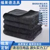 Tecido de trança torcida 650GSM toalha para lavagem de carro especial microfibra pano de girino absorvente toalha automotiva atacado