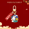 Llavero de Conejo del Festival de Medio Otoño, Lindo Adorno Pequeño para Bolsas de Estudiantes, con Mensajes de Bendición, Pequeño Regalo de Metal