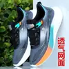 Zapatos de Hombre Zapatillas Deportivas 2025 Nuevo Estilo Coreano Transpirables Impermeables Zapatos de Estudiante Ultraligeros Cómodos Zapatillas de Correr Zapatos Casuales Zapatos de Hombre