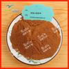 Xi'An Ruilin Supplies tiene en stock Extracto de Raíz de Huangxin y Proporciona Materias Primas para la Extracción Proporcional de Polvo de Extracto de Raíz de Huangxin