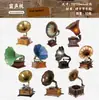 Pacote de Adesivos História Retrô, Série Toca-Discos, Adesivos Decorativos para Diário Vintage DIY, 10 Folhas, 6 Designs