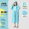 Capa de Chuva Eva Engrossada Fashion Não Descartável Poncho de Caminhada ao Ar Livre para Adultos Portátil Peça Única Capa de Chuva Eva Atacado